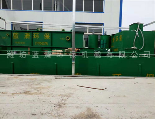 地埋式食品廢水處理設備 濰坊藍清環保行業專家在線為您服務