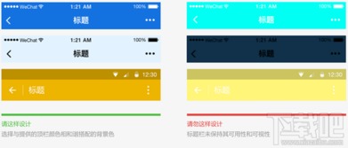 微信小程序圖文步驟設(shè)計(jì)——從構(gòu)思到落地的全流程攻略